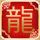 面对面